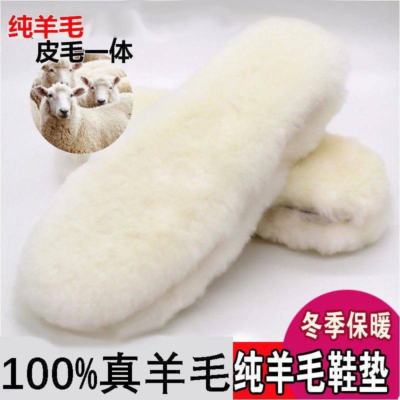 真鞋垫子加绒鞋软底真皮透气舒适羊皮毛绒冬季棉男女雪地靴垫子羊
