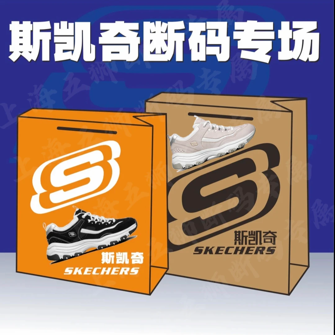 【微瑕华夫熊断码福利】斯凯奇熊猫鞋四季款透气轻便缓震运动鞋网面