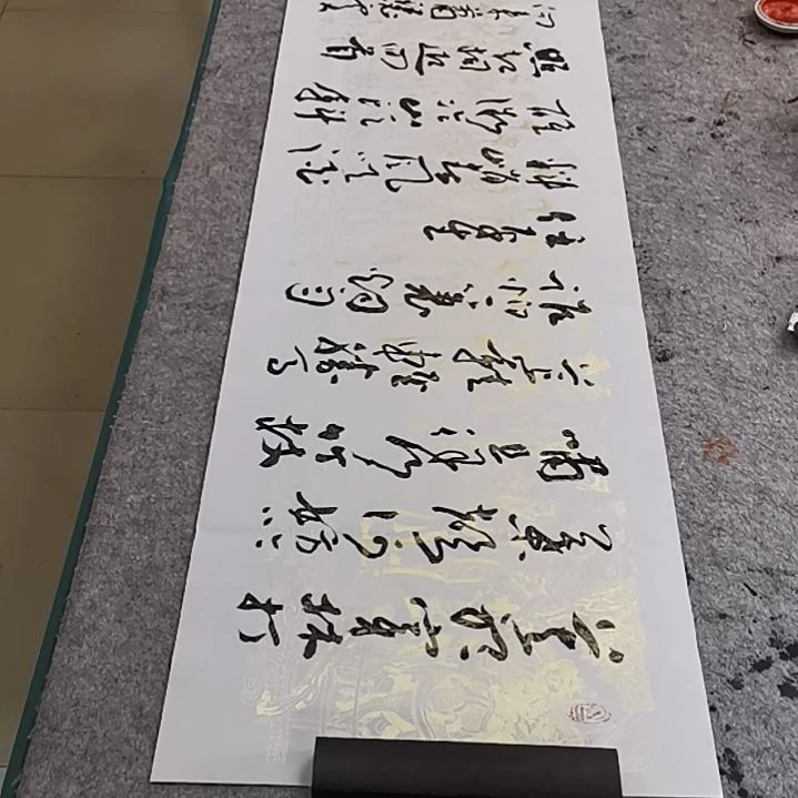 【闪购商品】书法大南