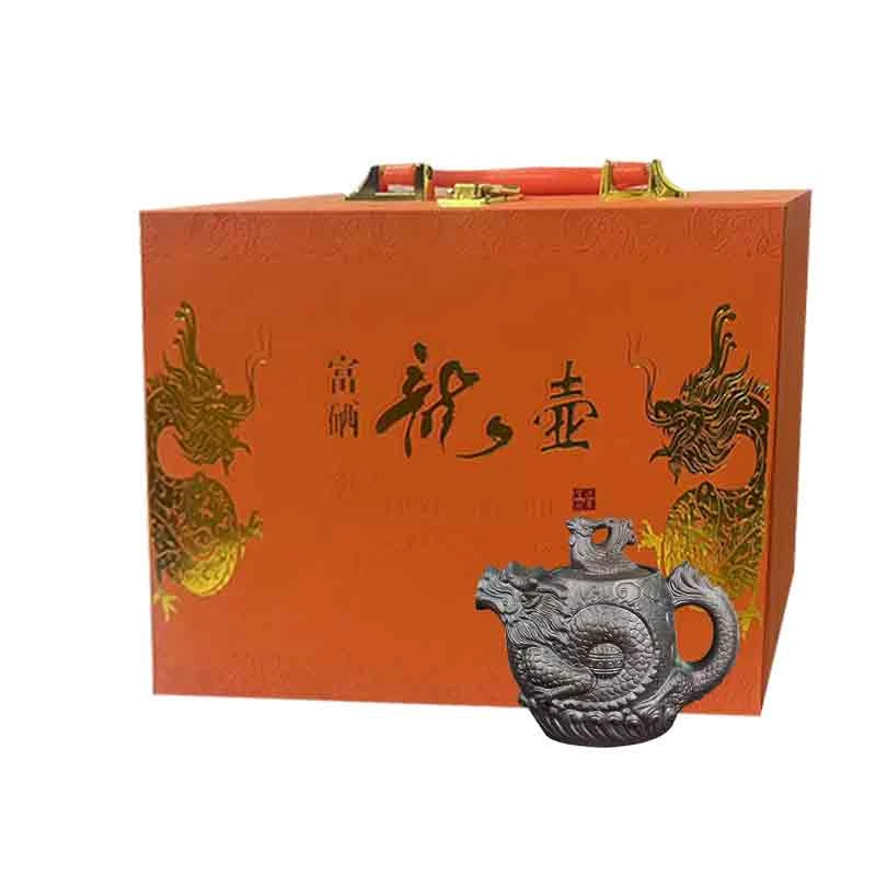 中式龙凤壶高档礼盒-橙盒