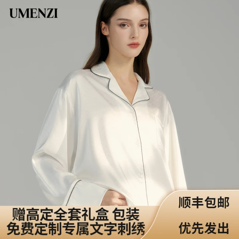 予眠纪UEMNZI原创菱格白玉女士定制刺绣睡衣情侣款家居服男睡衣