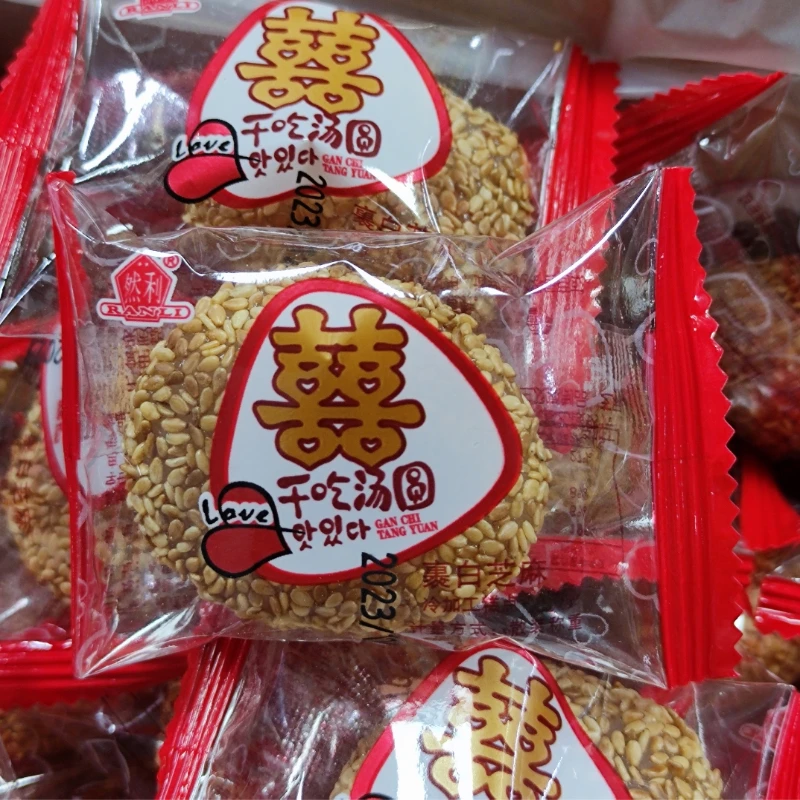 然利干吃汤圆冰皮冬至糯米团子芝麻花生味雪媚娘元宵传统零食糕点