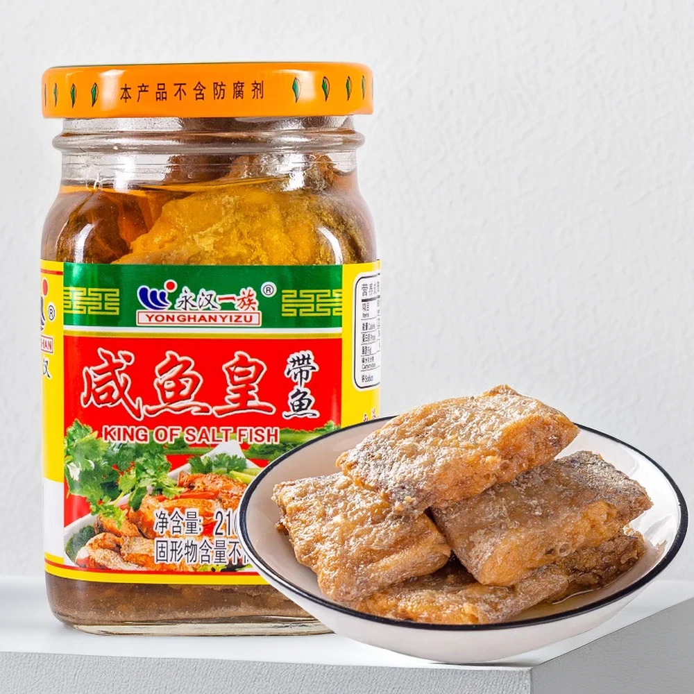 永汉咸鱼皇210g瓶即食潮汕特产下饭送粥咸香带鱼佐餐海鲜美食炒菜