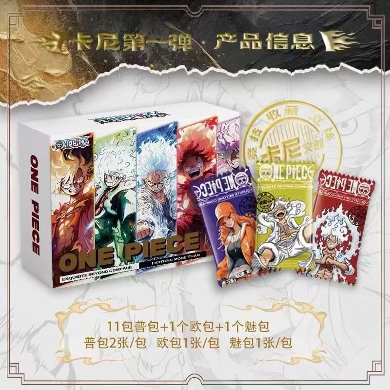 【新人首单】卡尼 《航海王》第一弹 路飞觉醒收藏动漫纸质卡牌 盲盒