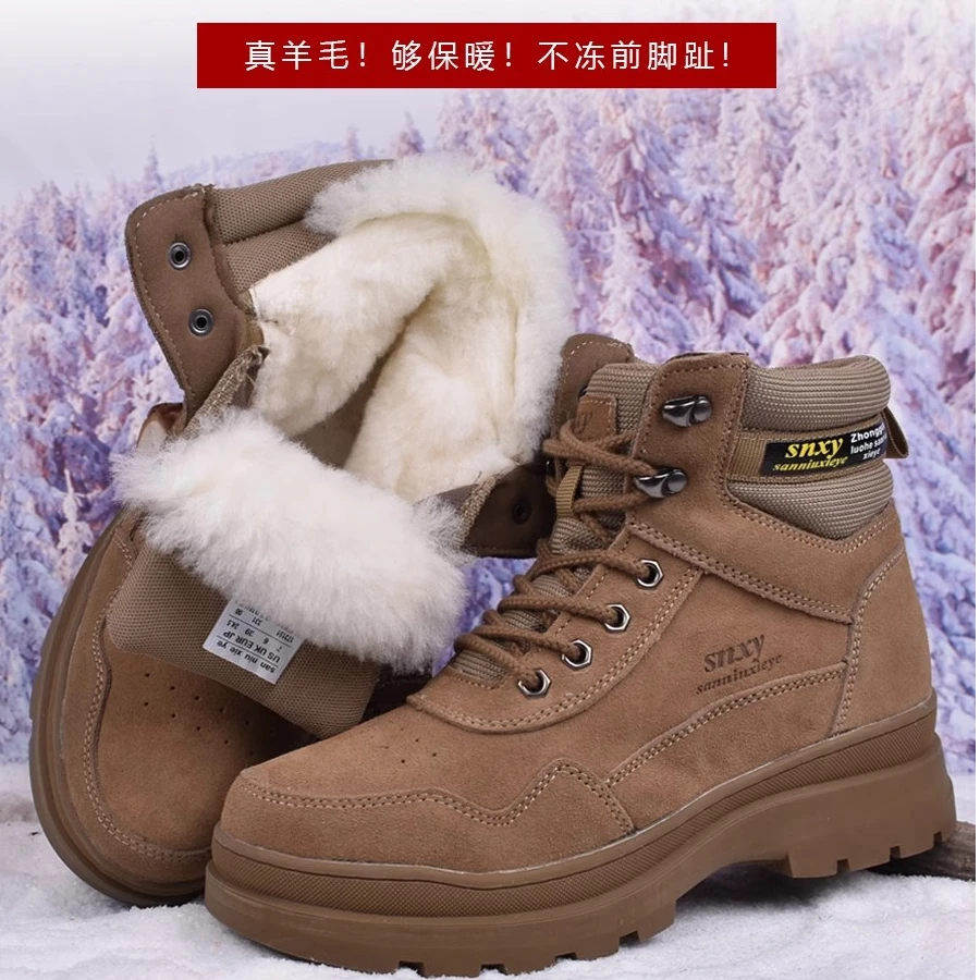 真皮东北大棉鞋加厚雪地靴男皮毛一体防寒靴加绒保暖羊毛靴防滑
