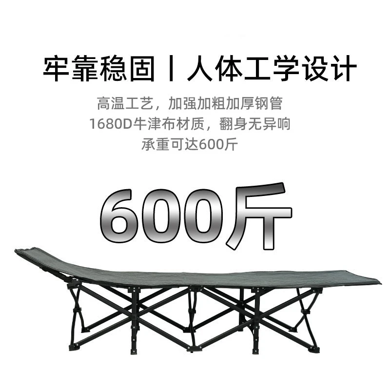 折叠行军床折叠床户外便携轻巧沙滩床躺椅易折叠居家 户外 多功能