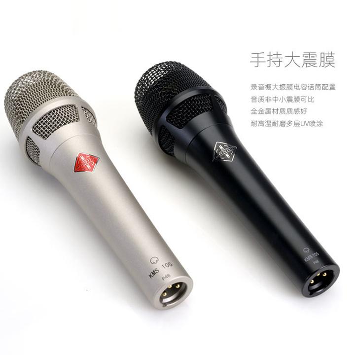 MRWHO高端电容话筒电脑麦克风电脑话筒无线降噪电脑直播摄像头