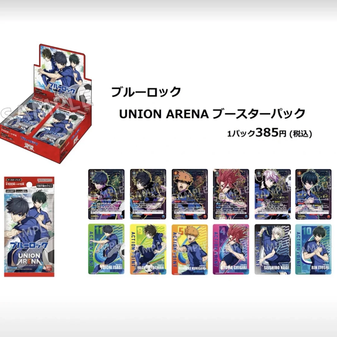 【蓝色监狱】蓝锁 UA对战卡补充包单包盲袋（默认代拆）
