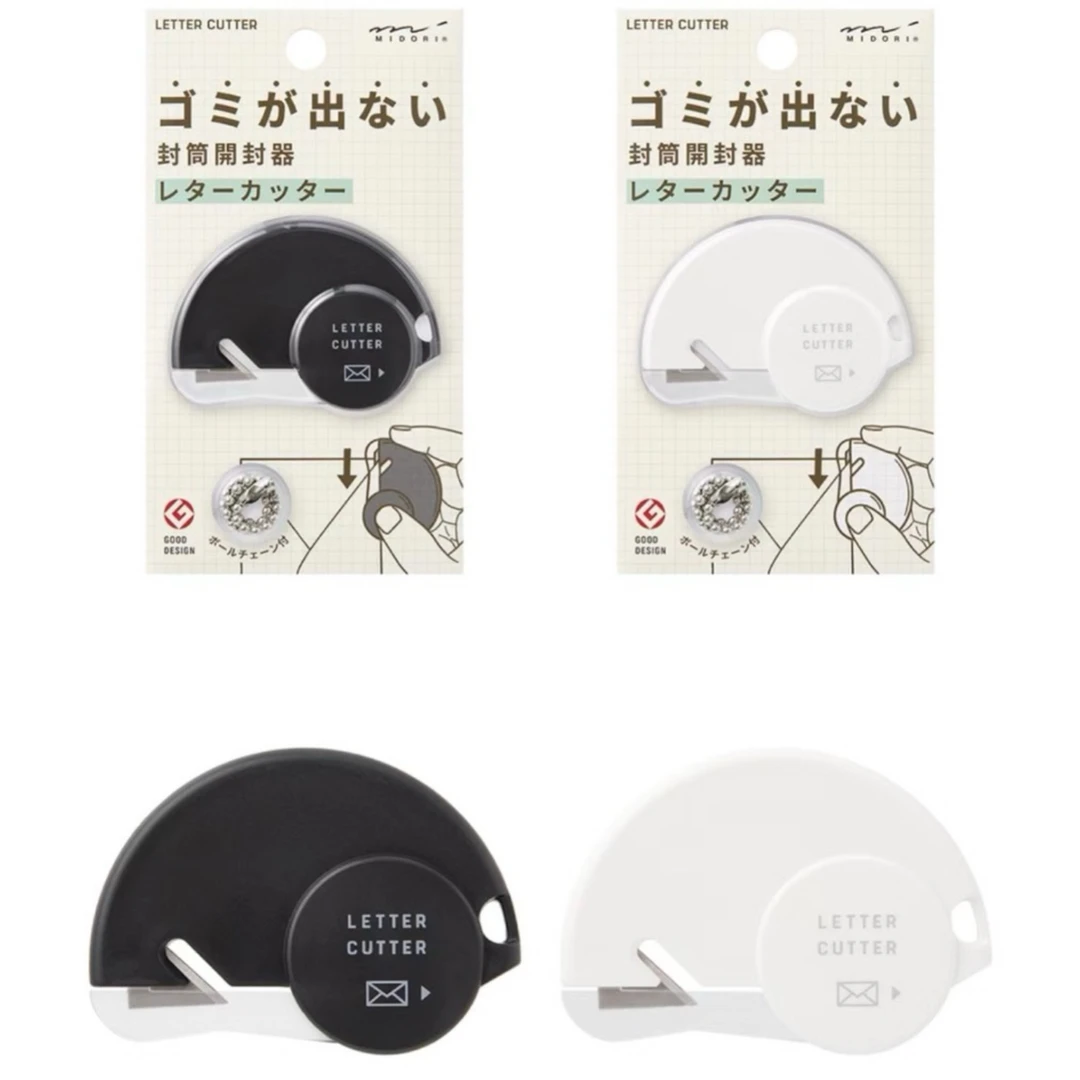 midori 开信刀 吧唧刀 不锈钢款白色黑色（默认直邮）