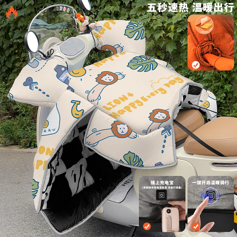 电动车双风口挡风被冬季加绒加厚电加热夜间反光电瓶摩托车防风罩