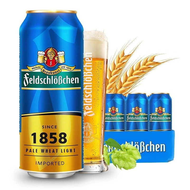 500ml/罐德国原装进口费尔德堡1858小麦啤酒拉罐麦芽白啤酵母饮品
