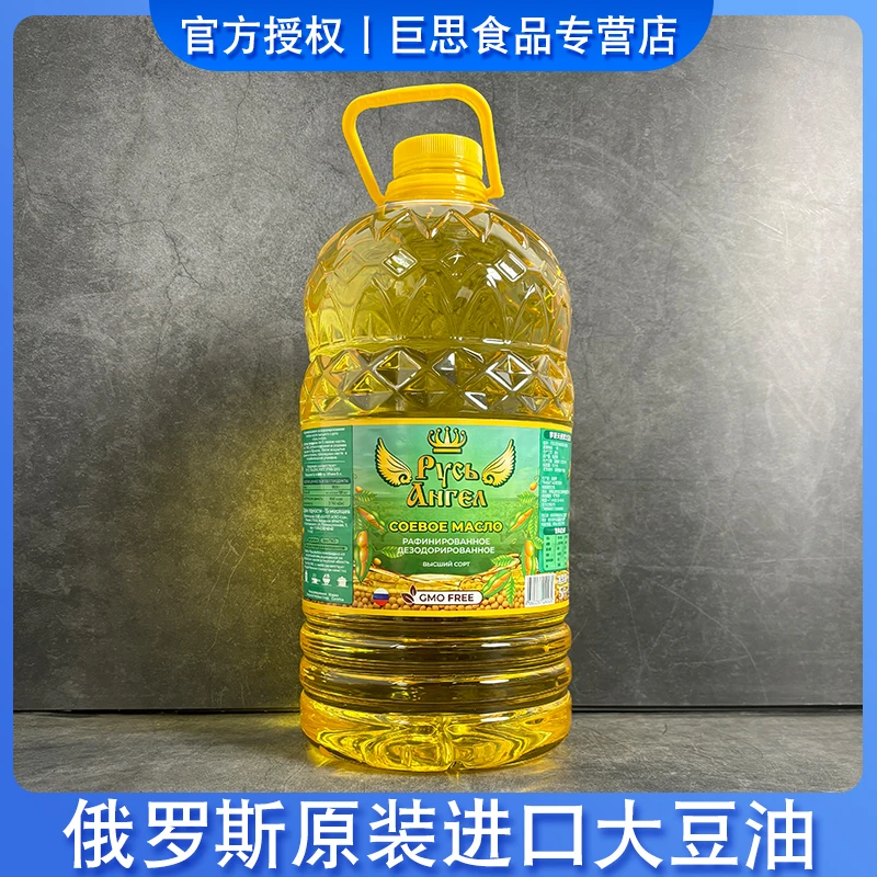 俄罗斯进口阿穆尔州罗斯天使非转基因大豆油食用植物油5L桶装
