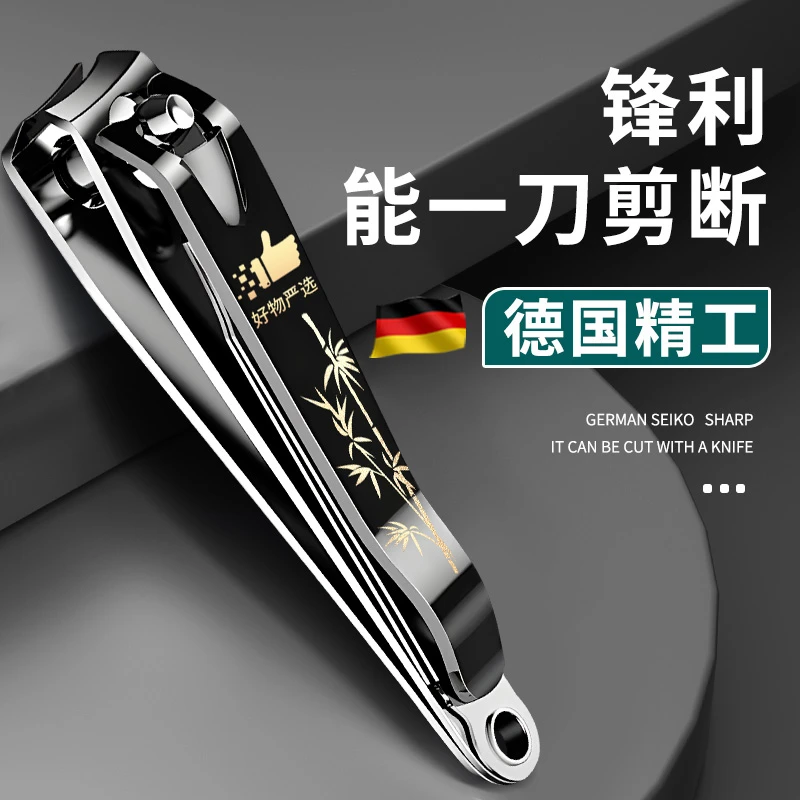 德国正品指甲刀单个防飞溅大号平口指甲剪家用高档美甲修甲指甲钳