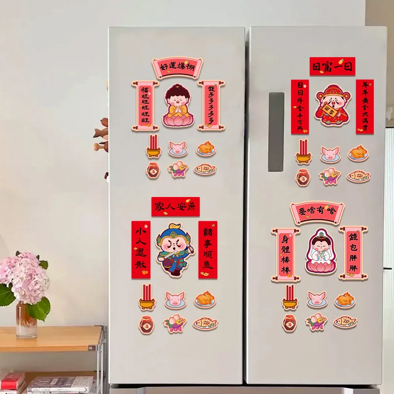 新年2025蛇年冰箱门国潮磁贴乔迁之喜装饰搬家新年仪式用品小挂饰