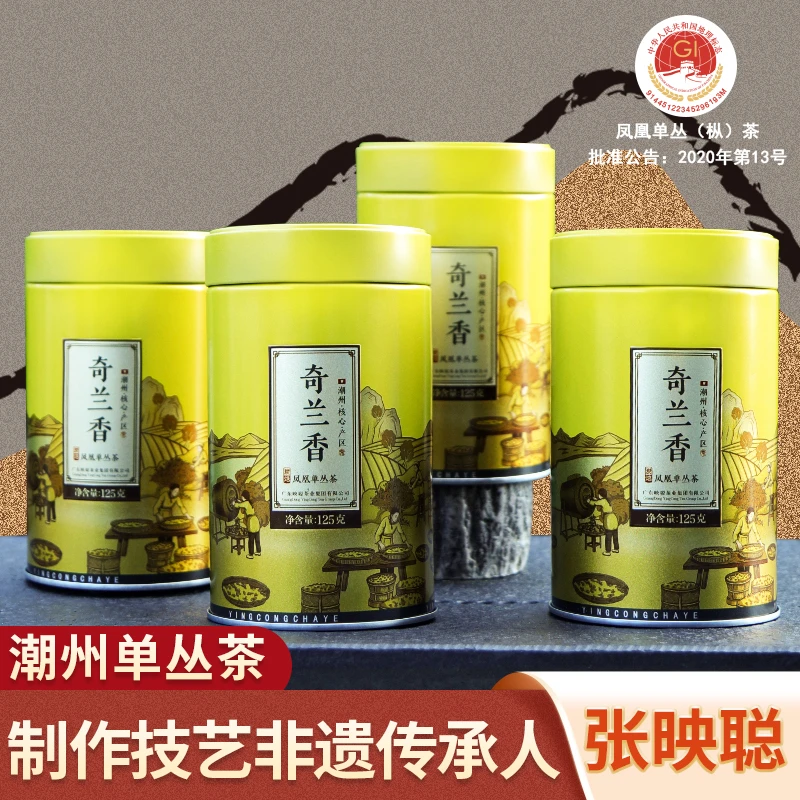 映聪茶业 凤凰单丛茶奇兰香特级传统炭焙单枞茶高山乌龙茶 新春茶