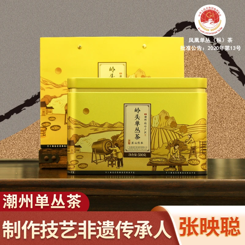 映聪茶业  岭头单丛茶 凤凰单枞茶 潮州乌龙茶叶500g罐装家庭装