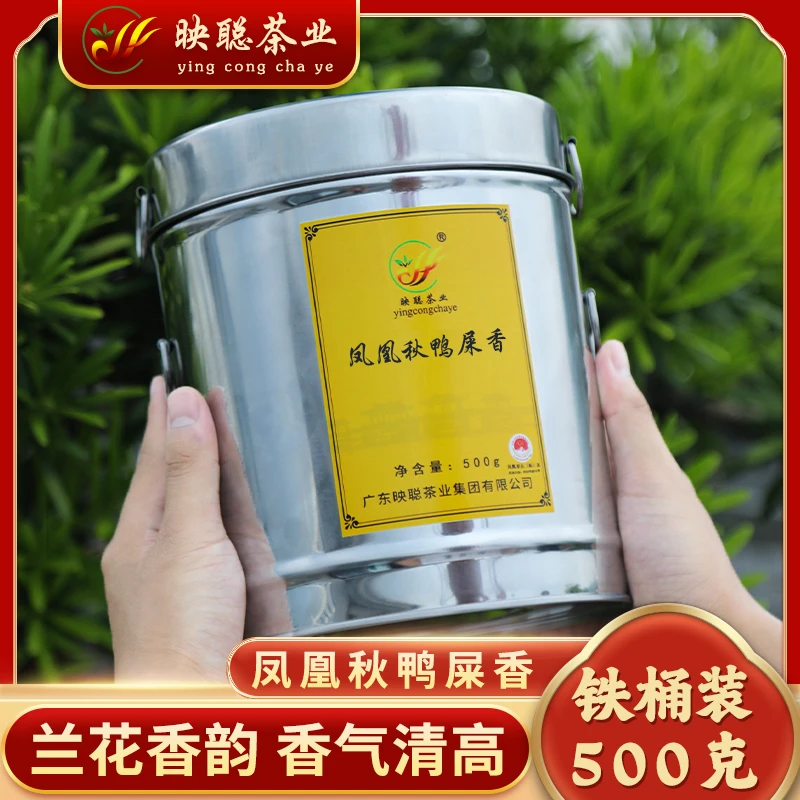 映聪茶业 凤凰秋鸭屎香单枞茶潮州高山乌龙茶凤凰单丛茶500克铁桶