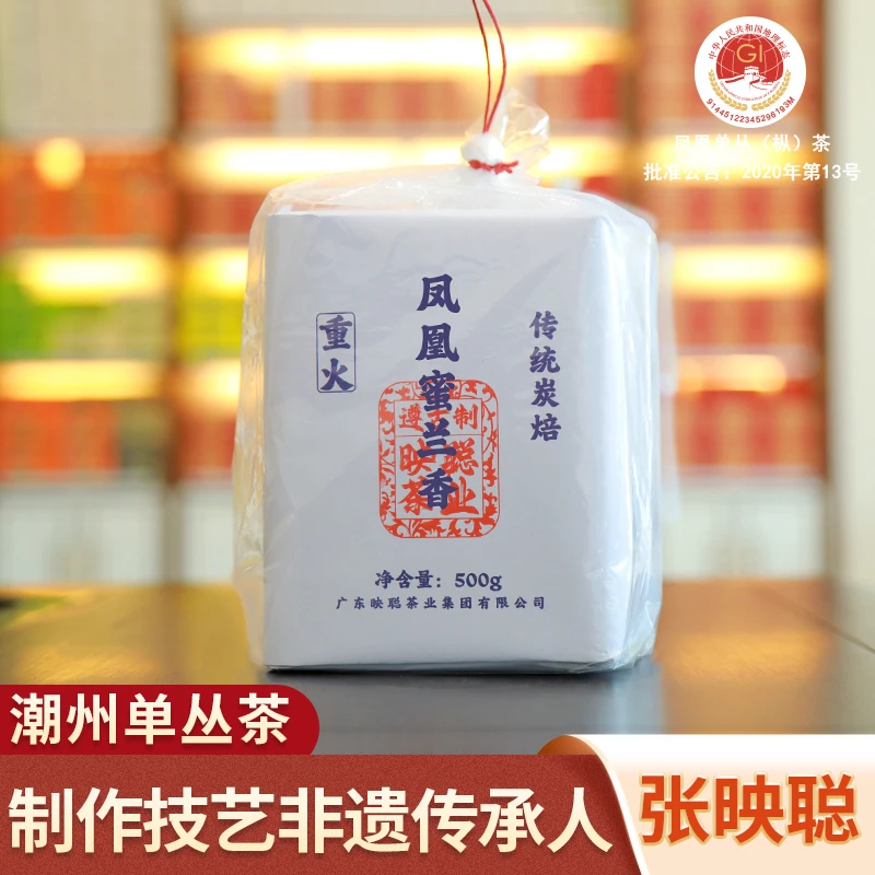 映聪茶业 凤凰蜜兰香单丛茶 潮州单枞茶叶 乌龙茶单从茶 500克