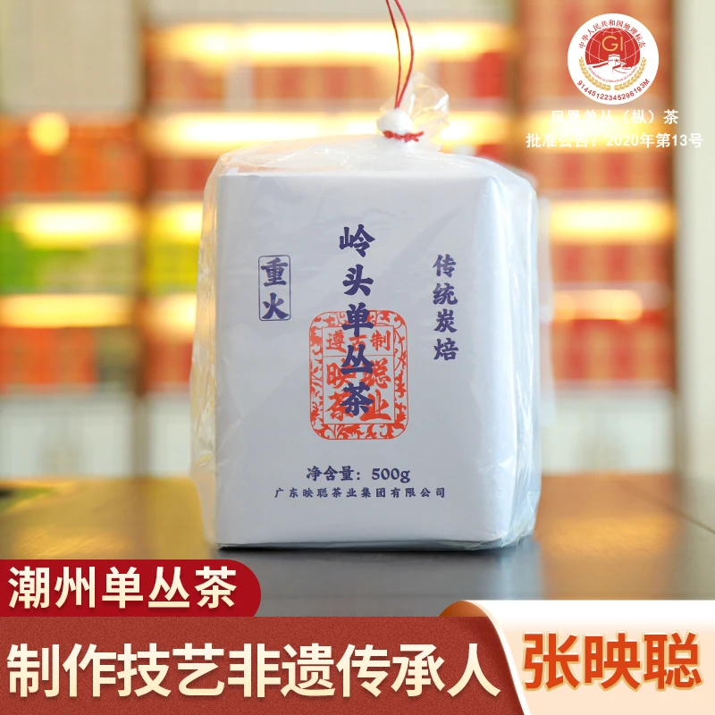 映聪茶业 岭头单丛茶 潮州单枞茶叶 乌龙茶单从茶 纸包装500克