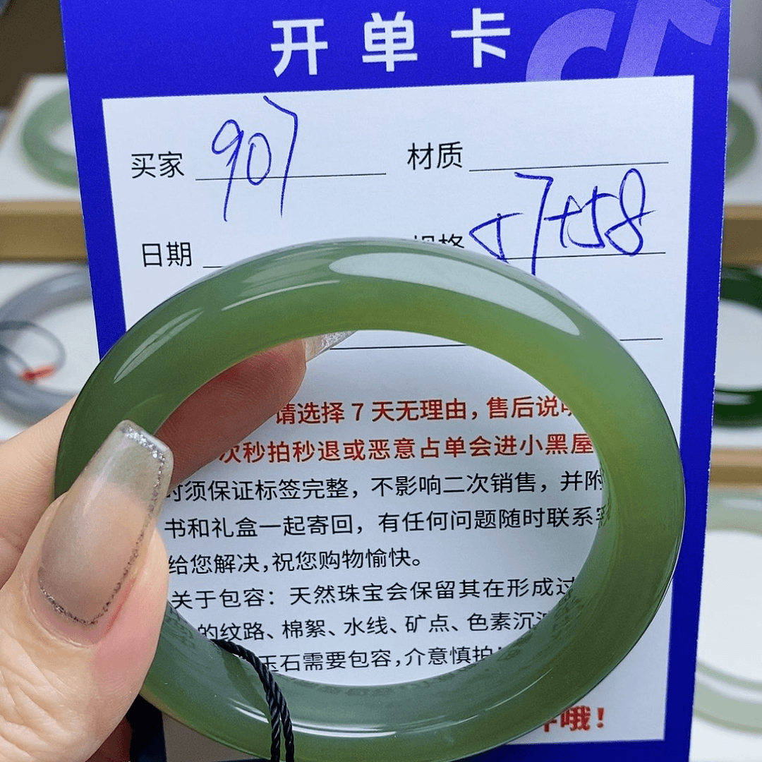 和田玉手镯未镶嵌Mz