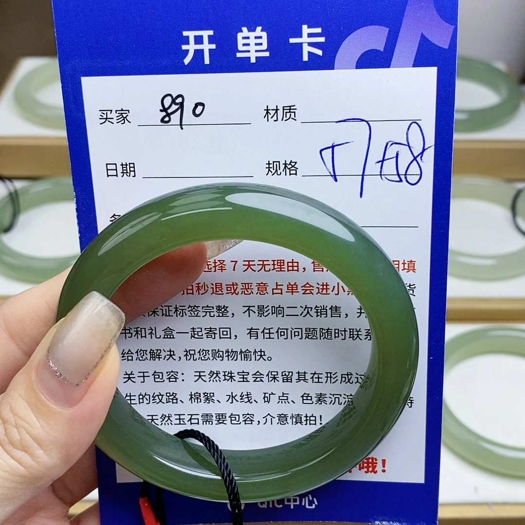 和田玉手镯未镶嵌Mz