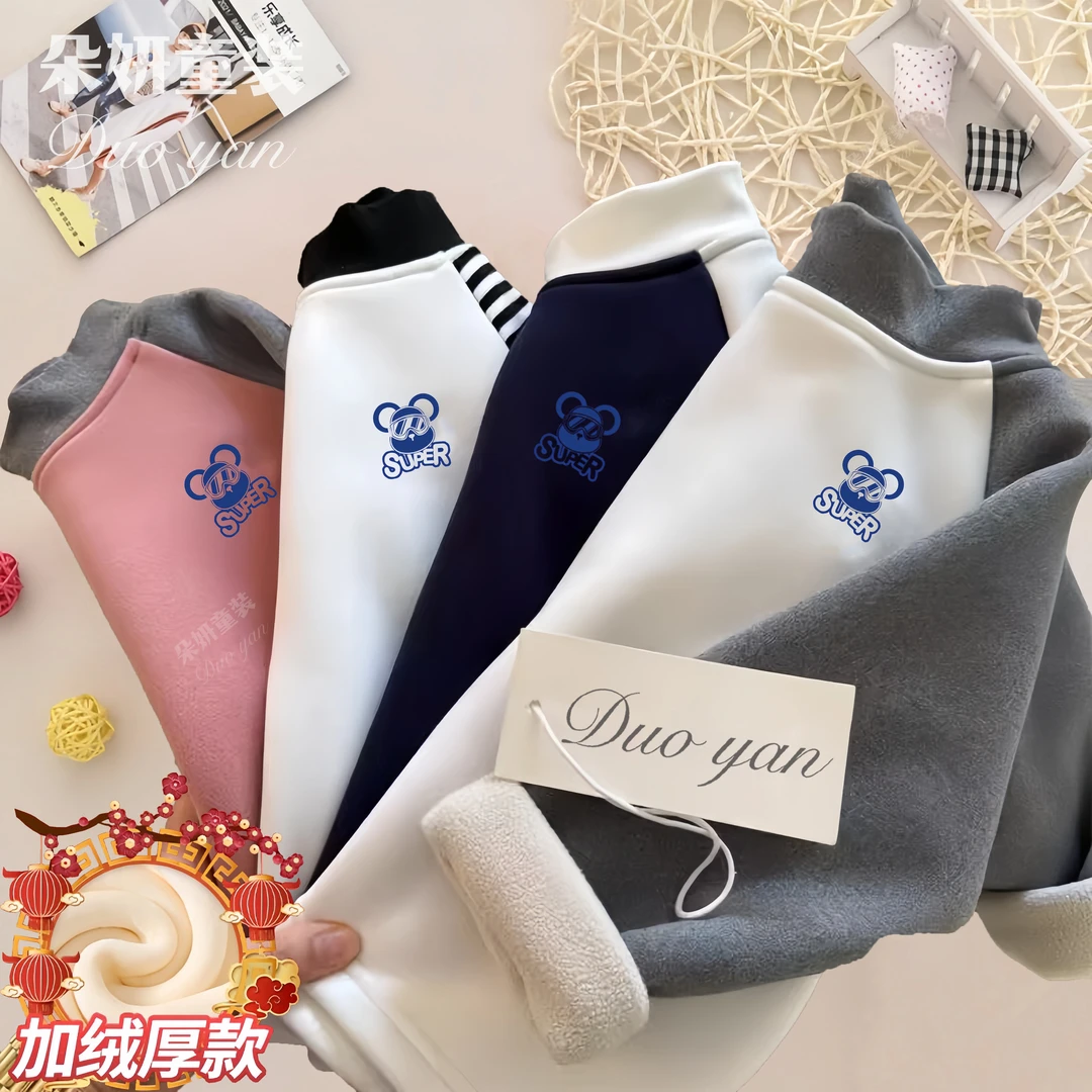 儿童加绒打底衫新款洋气半高领冬季男女童抗寒上衣韩版保暖长袖装