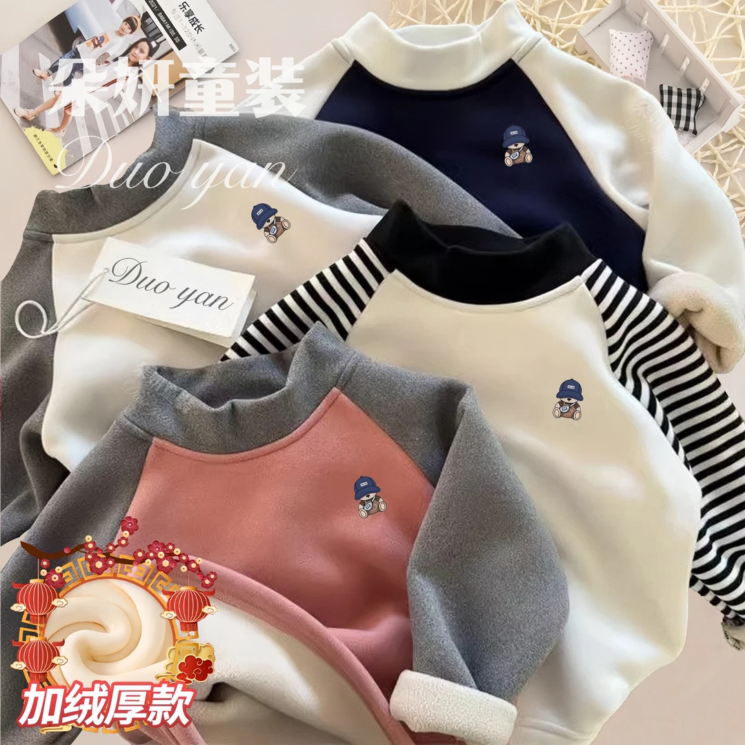 儿童加绒打底衫新款洋气秋冬男女童拼色插肩T恤半高领内搭保暖T恤