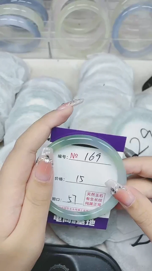 【闪购商品】玛瑙/玉髓手镯未镶嵌169