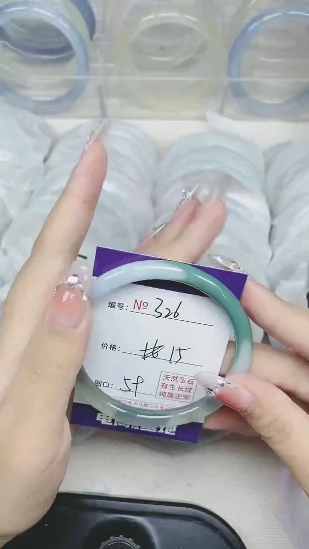 【闪购商品】玛瑙/玉髓手镯未镶嵌326