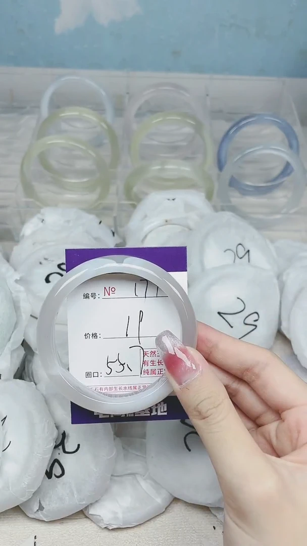 【闪购商品】玛瑙/玉髓手镯未镶嵌174