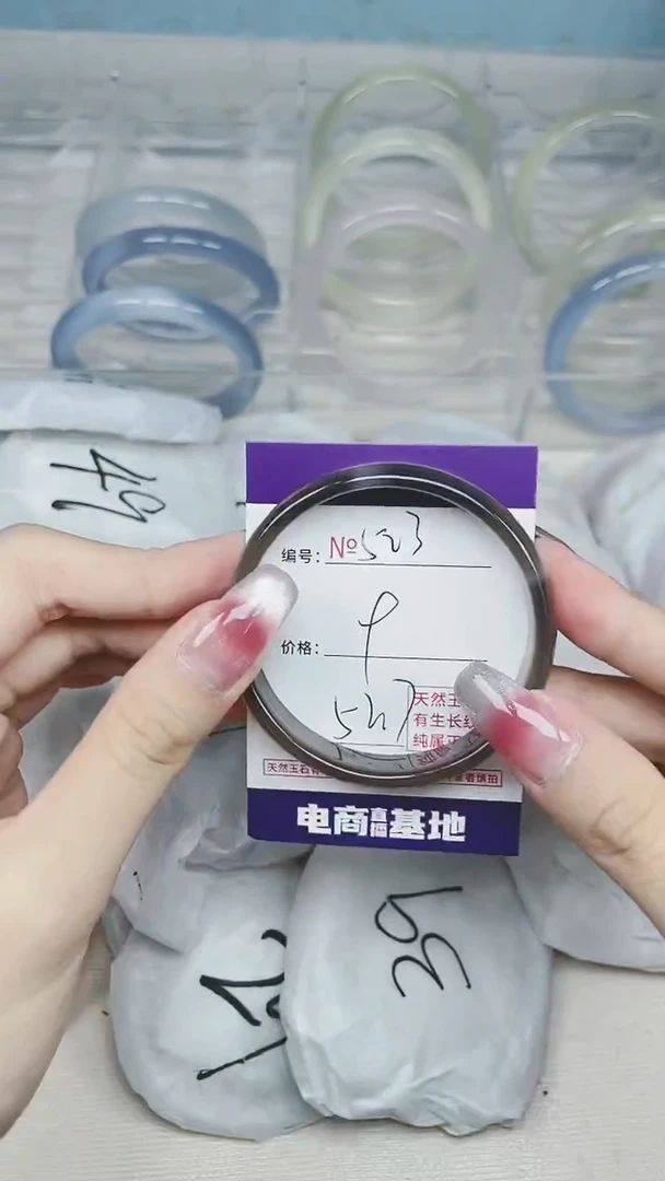 【闪购商品】玛瑙/玉髓手镯未镶嵌523