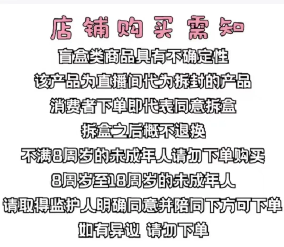 球星卡【球队对对碰】【一单四次相加】 拆封不退换未成年人禁止下单