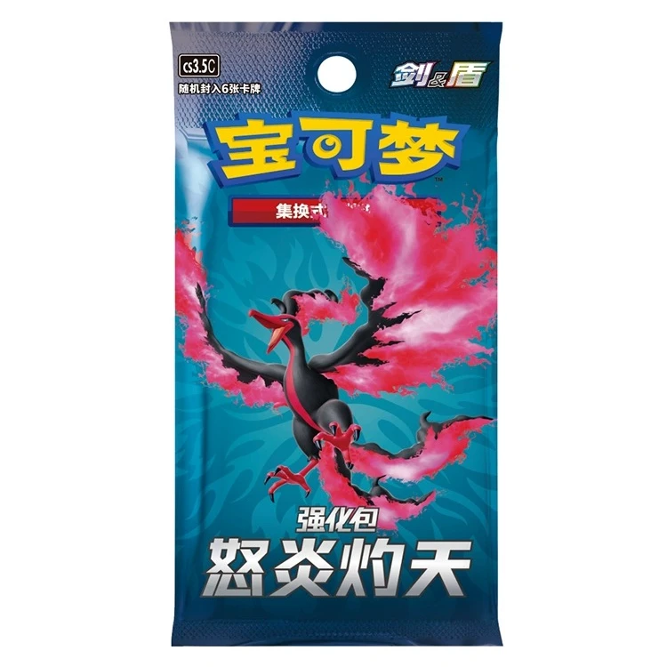 PTCG宝可梦卡牌爬楼