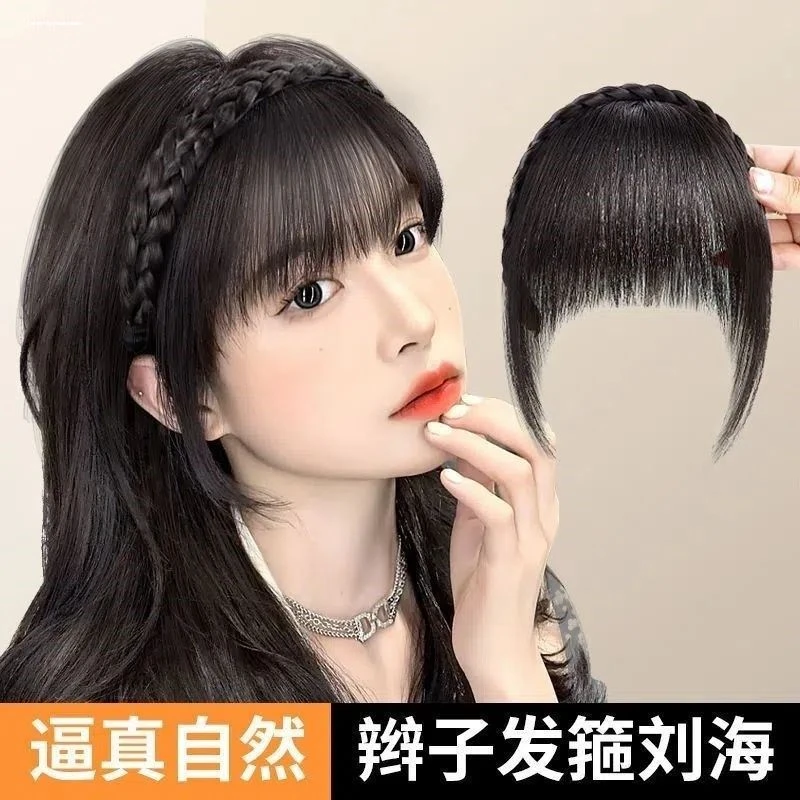 白头发遮盖神器假发女辫子刘海一体真发前额遮白发的发箍头顶潮流