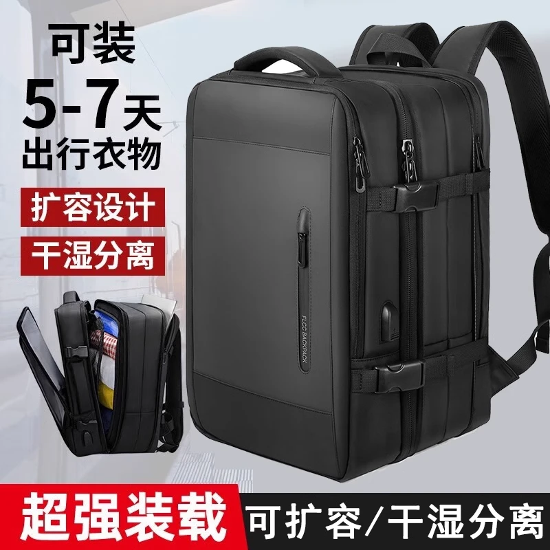 瑞士军刀双肩包男大容量电脑包出差旅行包笔记本行李包可扩容背包