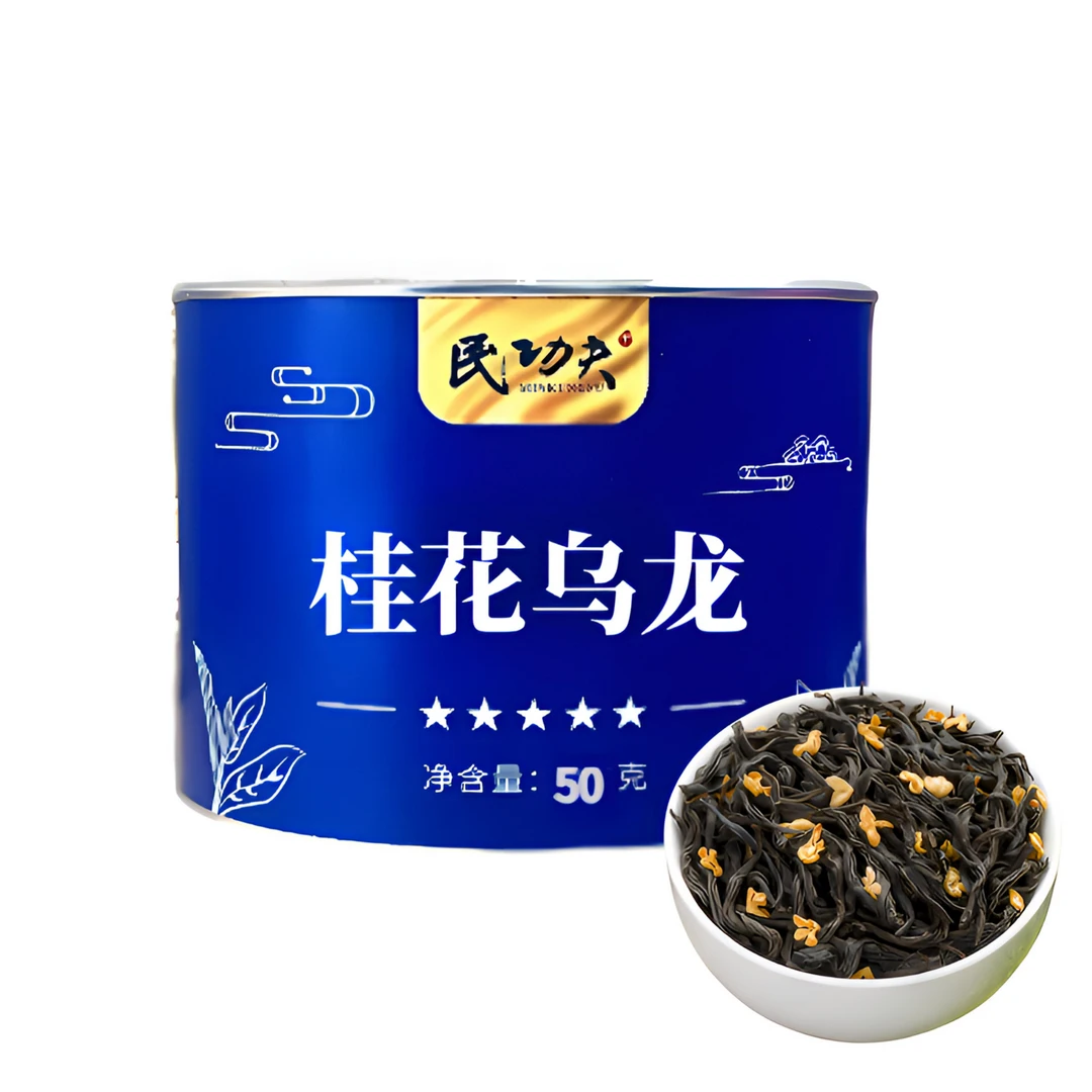 红茶桂花红茶小种浓香50g罐装2024新茶叶古法窖制搭丹桂花自品鉴
