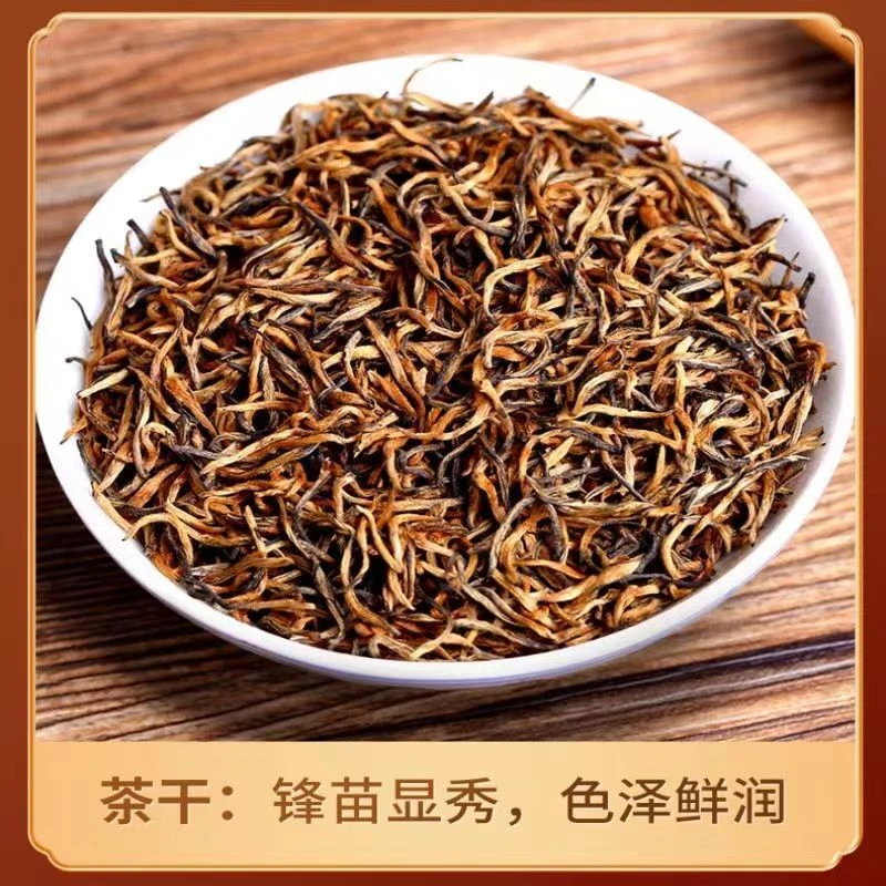 【高端好茶】茶叶全黄芽醇香顺滑蜜香型红茶新茶春茶嫩芽罐装品质好