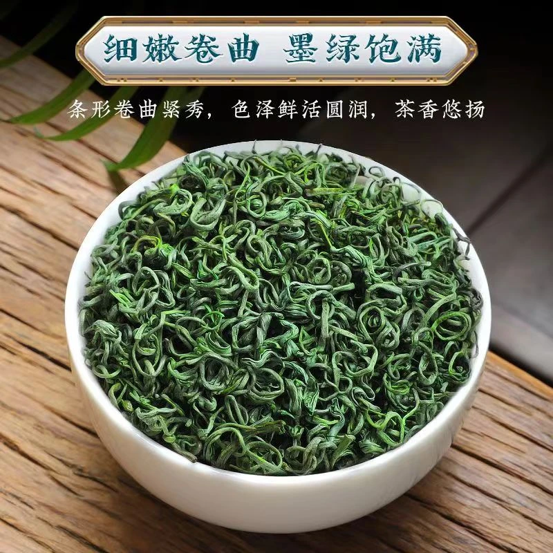 MINKUNGFU/民功夫高山云雾绿茶新茶明前鲜爽浓香型耐泡型茶叶散装
