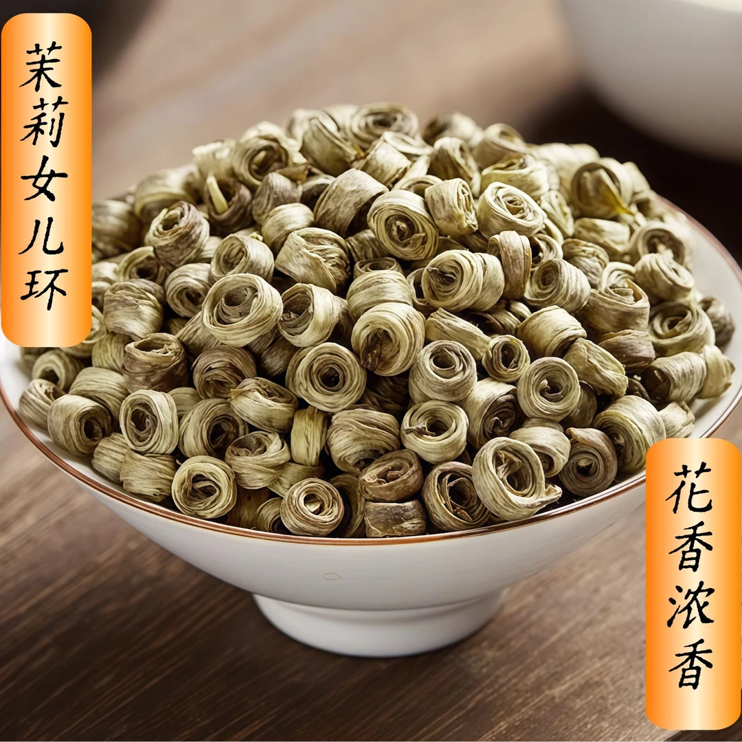 新茶茉莉女儿环上等茉莉花茶正宗茉莉花茶茶叶浓香型茉莉花茶罐装