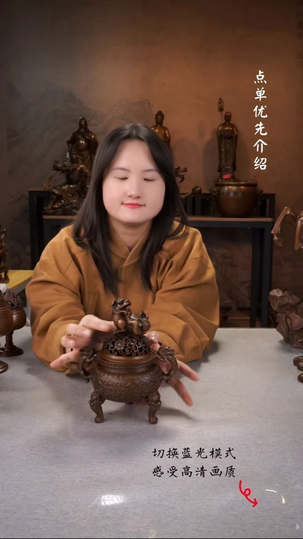 【闪购商品】紫铜材质在大明香炉