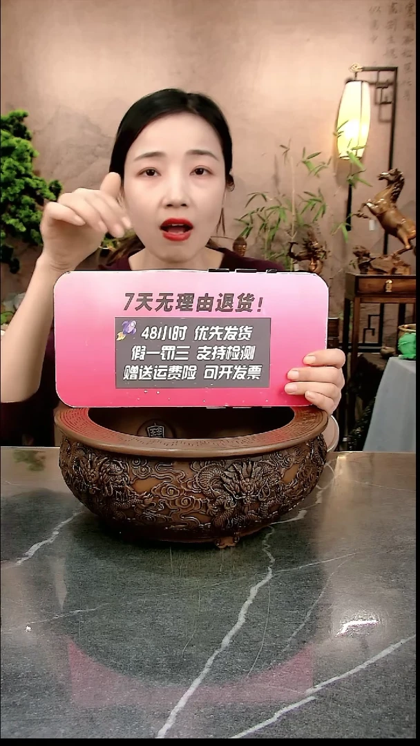 【闪购商品】书法低*紫铜 大聚宝盆