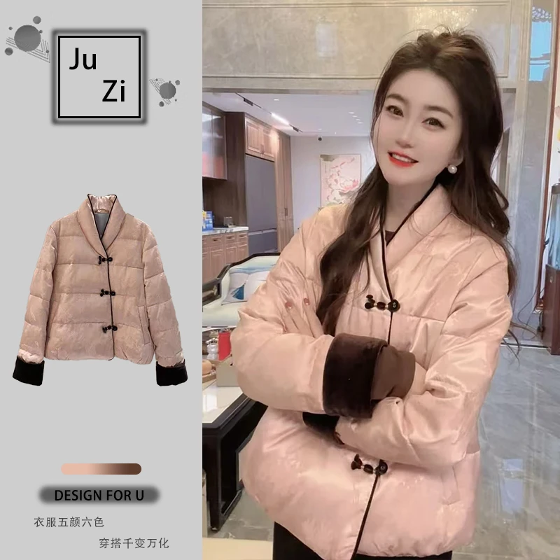 【丹姐专属】刺绣年服棉服2024冬季新品新中式轻国风夹棉提花上衣