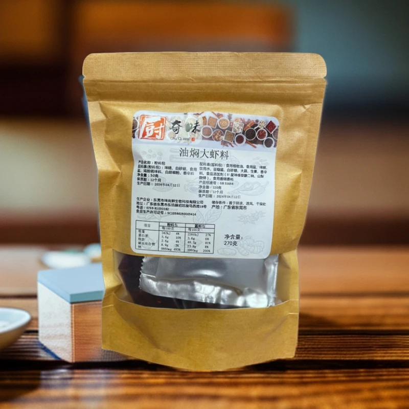 厨奇味油焖大虾料270克油焖虾调味料酱料