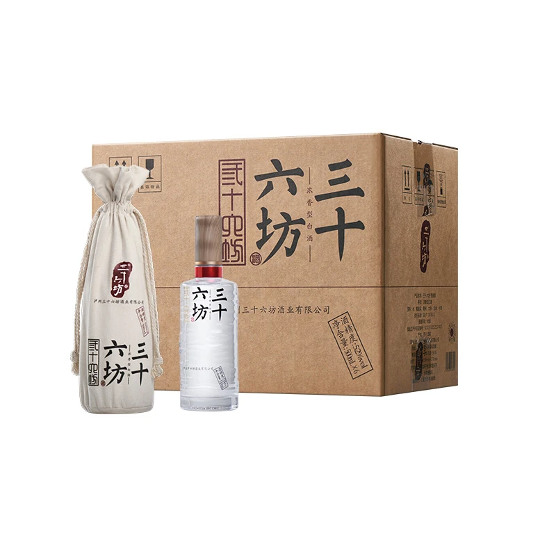 三十六坊酒赏鉴 【180天超长发酵】 手工精酿四川浓香52度 500ml/瓶