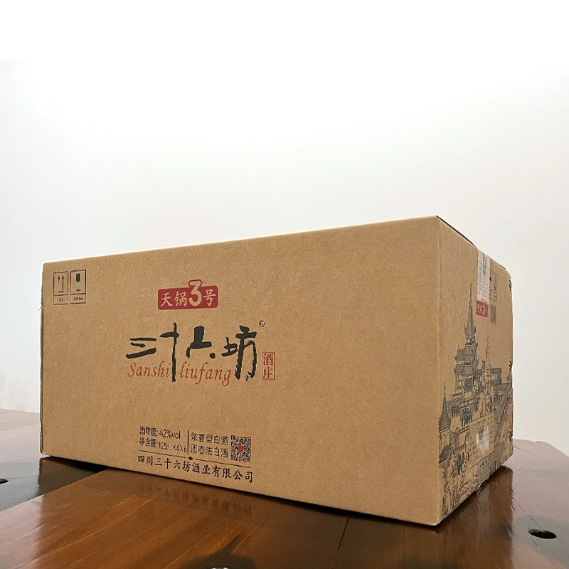 三十六坊酒天锅酒 3号 礼盒装 180天发酵42度125