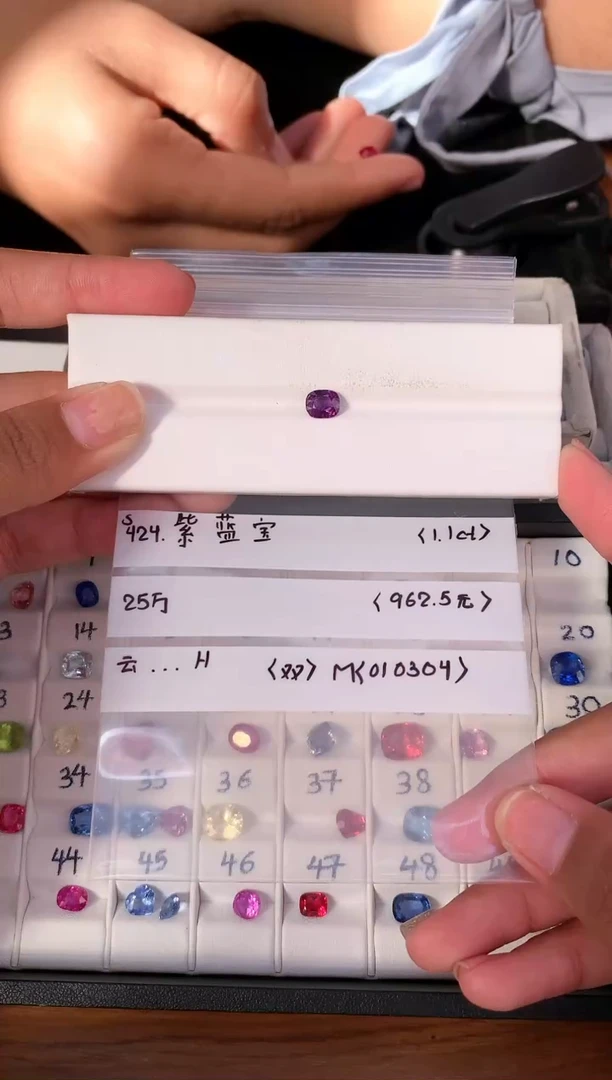 【闪购商品】蓝宝石裸石未镶嵌010304