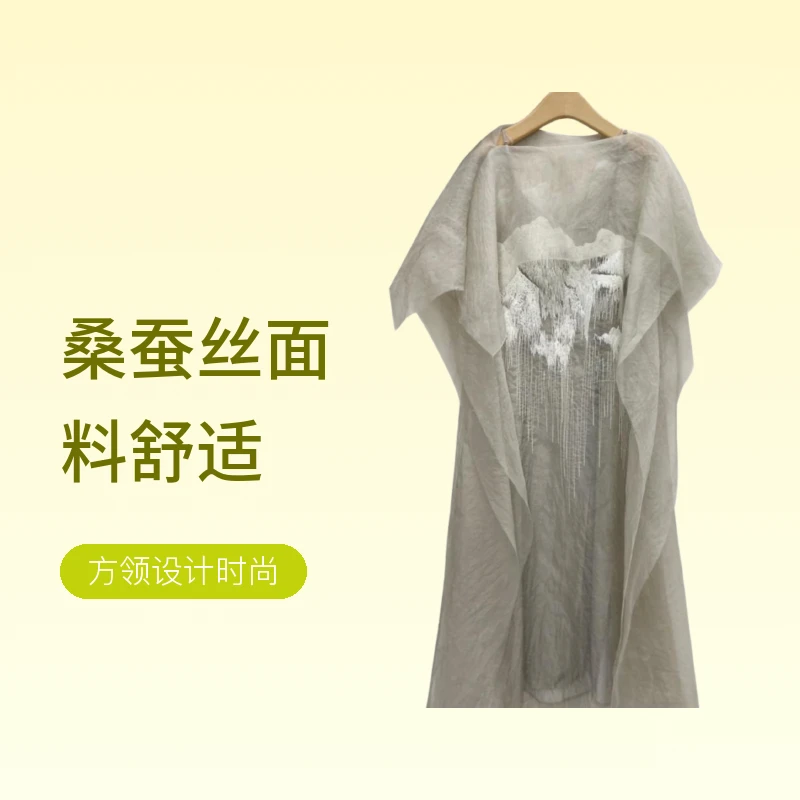 璞见集313J013流苏密绣方片式连衣裙