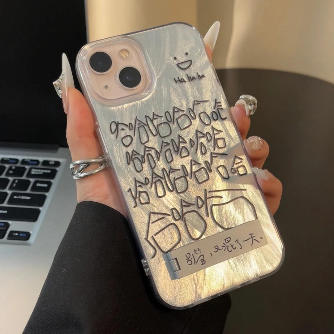 夕与空别管又混一天羽纱壳支架适用苹果15手机壳华为vivo小米oppo