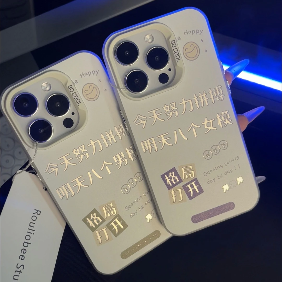 夕与空明天八个男模女模元气壳适用苹果15手机壳华为vivo小米oppo