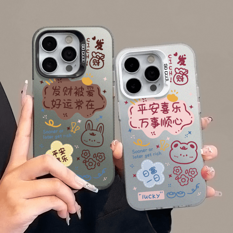 发财被爱适用苹果15手机壳iPhone13/14promax新款12全包11可爱软